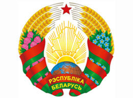 Официальный сайт Президента Республики Беларусь