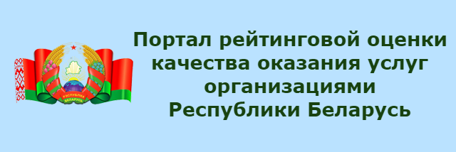 Minskaya Gosudarstvennaya Oblastnaya Srednyaya Shkola Uchilishe Olimpijskogo Rezerva